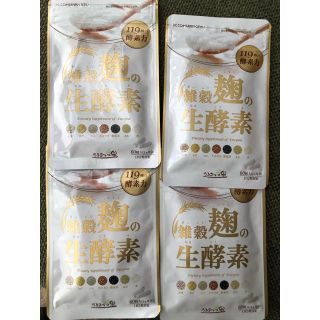 雑穀麹の生酵素(ダイエット食品)