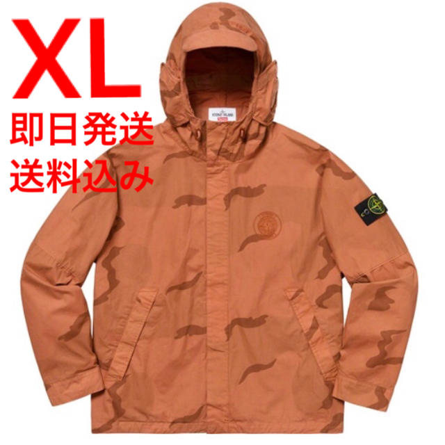 希少 XL Stone Island Riot Mask Camo Jacket