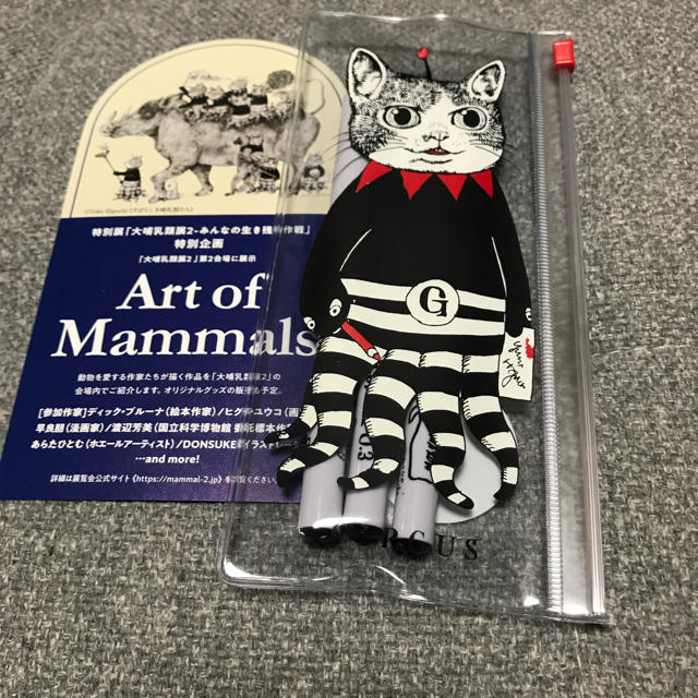 ヒグチユウコ Circus展限定 ペンケースセットの通販 By Ami S Shop ラクマ ヒグチユウコ Circus展限定 ペンケースセットの通販 By Ami S Shop ラクマ