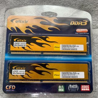 エリクシール(ELIXIR)のデスクトップ用メモリ CFD W3U1600HQ-4G DDR3 4GBx2枚(PCパーツ)