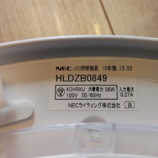 エヌイーシー(NEC)のLED　シーリングライト　NEC製(天井照明)