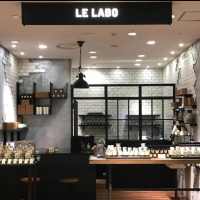 Jo Malone(ジョーマローン)のルラボ lelabo 香水 ベチバー46 サンプル 1.5ml コスメ/美容の香水(香水(男性用))の商品写真