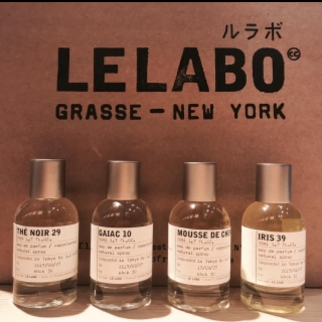 Jo Malone(ジョーマローン)のルラボ lelabo 香水 ベチバー46 サンプル 1.5ml コスメ/美容の香水(香水(男性用))の商品写真