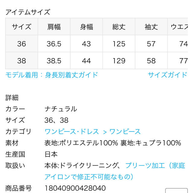 【たたみジワ】 IENA - ニコリさま専用の通販 by ぷく's shop|イエナならラクマ なブラウス
