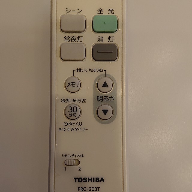 東芝(トウシバ)のTOSHIBA LED照明器具 シーリングライト インテリア/住まい/日用品のライト/照明/LED(天井照明)の商品写真