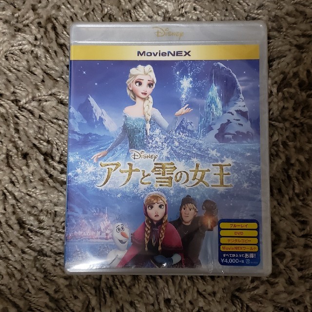 アナと雪の女王(アナトユキノジョオウ)の未開封 アナと雪の女王 MovieNEX ブルーレイ+DVDセット 生産中止 エンタメ/ホビーのDVD/ブルーレイ(キッズ/ファミリー)の商品写真