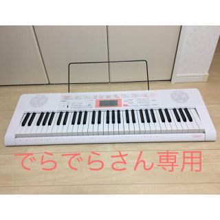 カシオ(CASIO)の光ナビゲーションキーボード（61鍵盤）　LK-123(キーボード/シンセサイザー)