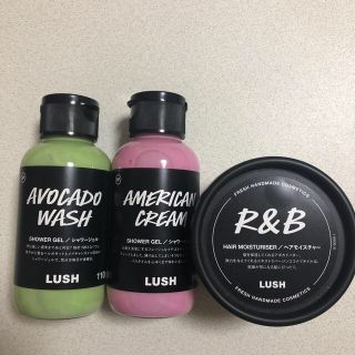 ラッシュ(LUSH)のLUSH 値下げ(ボディソープ/石鹸)