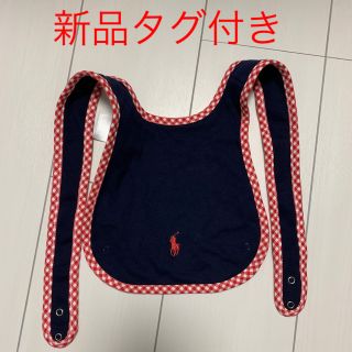 ラルフローレン(Ralph Lauren)の新品タグ付き ラルフローレン スタイ(ベビースタイ/よだれかけ)