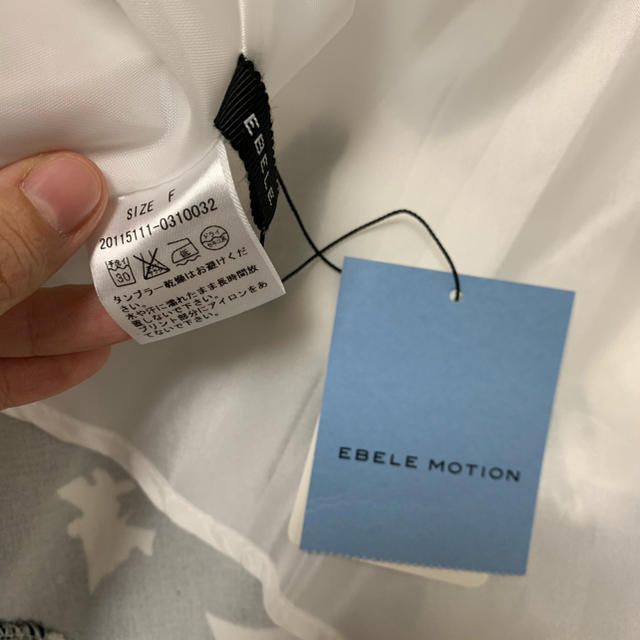 EBELE MOTION(エベルモーション)の新品 EBELE MOTION エベルモーション スカート レディースのスカート(ひざ丈スカート)の商品写真