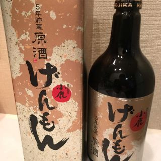 5年貯蔵 原酒 げんもん(焼酎)