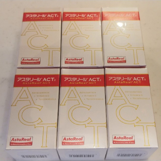 アスタリール ACT2　6個セット！1個あたり4600円！送料無料！