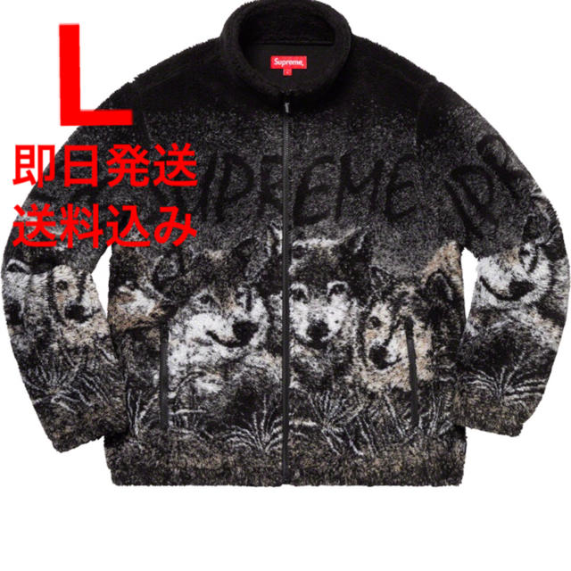 Supreme(シュプリーム)のL supreme Wolf Fleece Jacket フリース メンズのジャケット/アウター(ブルゾン)の商品写真