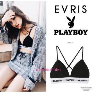 エヴリス(EVRIS)の新品定価¥5489‼️ EVRIS PLAYBOY BACKクロスブラ コラボ(ブラ)