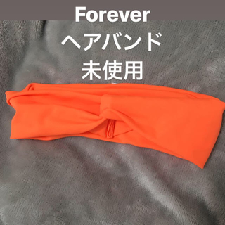 フォーエバートゥエンティーワン(FOREVER 21)のヘアバンド(ヘアバンド)