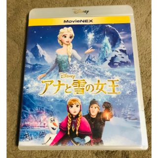 アナトユキノジョオウ(アナと雪の女王)のアナと雪の女王 MovieNEX('13米)〈2枚組〉(アニメ)