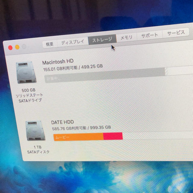 Apple(アップル)の本体のみimac 2011 カスタ厶  ssd500g+HDD1t メモリ20g スマホ/家電/カメラのPC/タブレット(デスクトップ型PC)の商品写真