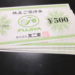 【最新 匿名配送送料無料】不二家　株主優待券6000円分(レストラン/食事券)