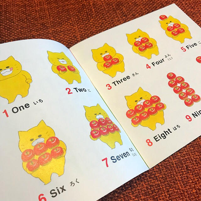 白泉社(ハクセンシャ)の新品★ノラネコぐんだん 英語絵本 コドモエ付録 送料込み kodomoe エンタメ/ホビーの本(絵本/児童書)の商品写真