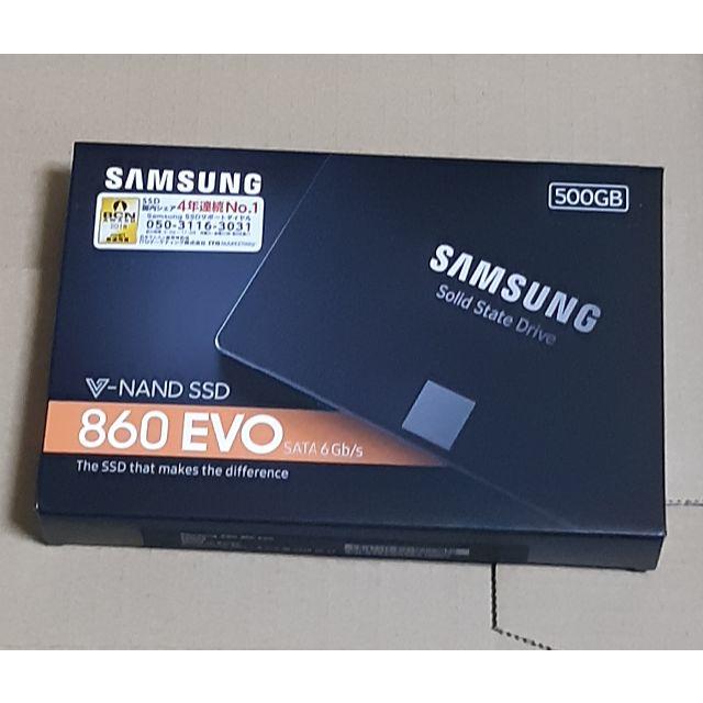 【保証付新品】860 EVO 500GB MZ-76E500B/IT サムスン