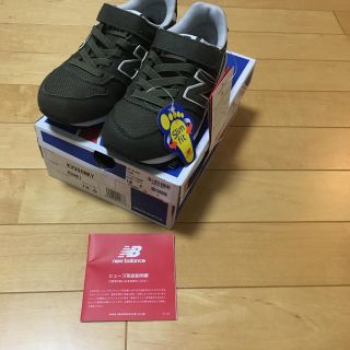 ニューバランス(New Balance)の新品！格安！ニューバランス(スニーカー)