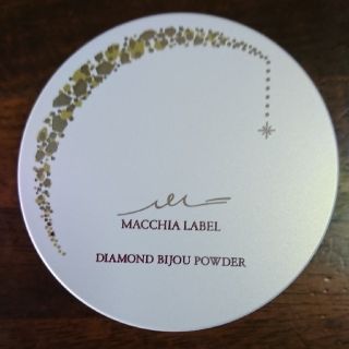 マキアレイベル(Macchia Label)のマキアレイベル  ダイヤモンドビジュパウダー'18  <ルースパウダー>12ｇ(フェイスパウダー)