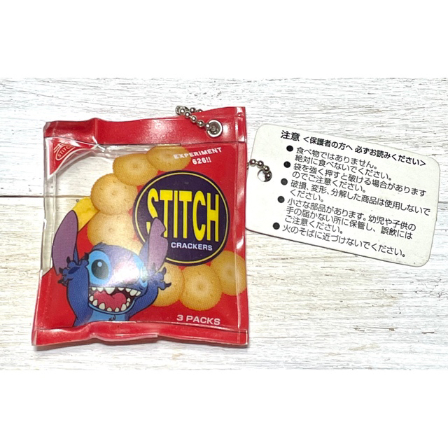 STITCH(スティッチ)のスティッチ 袋入り マスコット 小 新品 ミニチュア ディズニー クラッカー  エンタメ/ホビーのおもちゃ/ぬいぐるみ(キャラクターグッズ)の商品写真