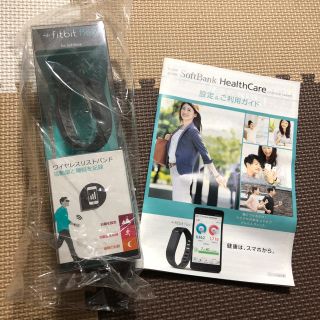 ソフトバンク(Softbank)のfitbit flex Softbank 新品未開封 ワイヤレスリストバンド(その他)