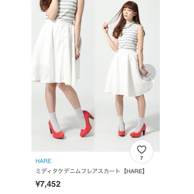 HARE(ハレ)のHARE ミディ丈デニムフレアスカート レディースのスカート(ひざ丈スカート)の商品写真