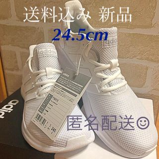 アディダス(adidas)のadidas ファルコンランw アディダススニーカー(スニーカー)