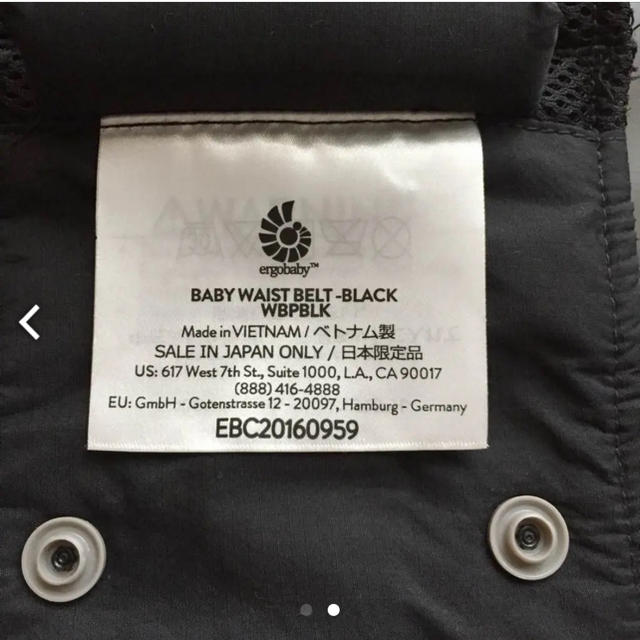 Ergobaby(エルゴベビー)の未使用！エルゴ ウエストベルト 安全ベルト キッズ/ベビー/マタニティの外出/移動用品(抱っこひも/おんぶひも)の商品写真