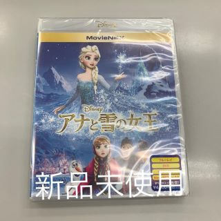 アナトユキノジョオウ(アナと雪の女王)のアナと雪の女王 MovieNEX Blu-ray Disc+DVD(アニメ)