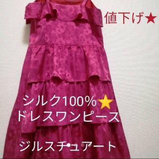 ジルスチュアート(JILLSTUART)のジルスチュアートドレス ワンピース【S】シルク100％(ひざ丈ワンピース)