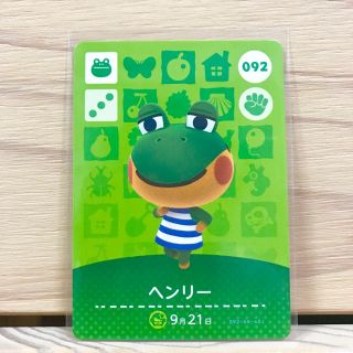 ニンテンドー3DS(ニンテンドー3DS)のヘンリー　どうぶつの森(その他)