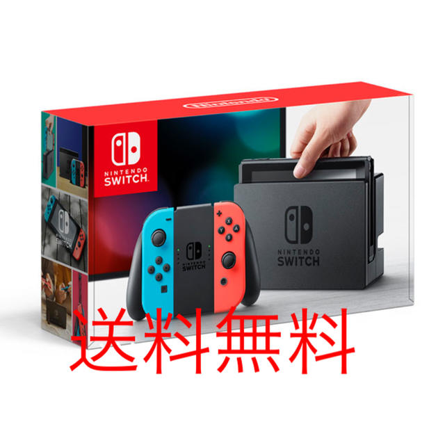 Nintendo Switch ネオンブルー レッド  スイッチ 本体