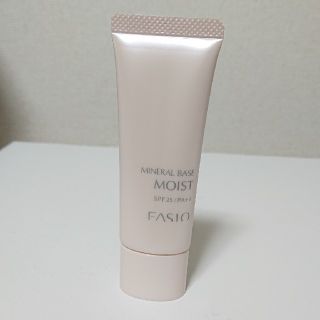 ファシオ(Fasio)の【化粧下地】Fasio ミネラルベース モイスト(化粧下地)