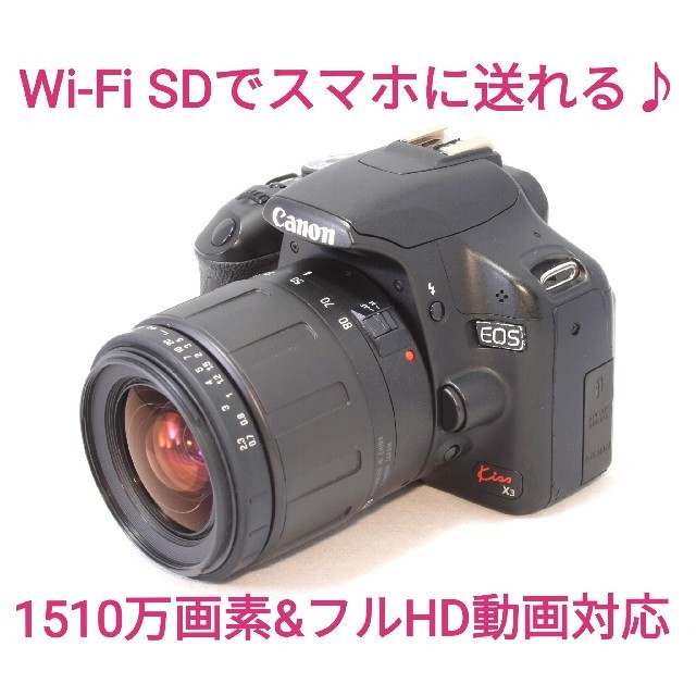 ◇Wi-Fi対応◇ライブビュー撮影u0026フルHD動画も◇Canon Kiss X3-