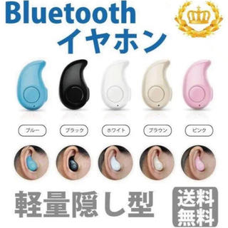 ワイヤレスイヤホン Bluetooth イヤホン 最新版 ブルートゥース(ヘッドフォン/イヤフォン)