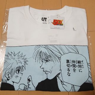 ユニクロ(UNIQLO)の【新品】 HUNTER×HUNTER ハンターハンター ユニクロコラボ Tシャツ(Tシャツ/カットソー(半袖/袖なし))