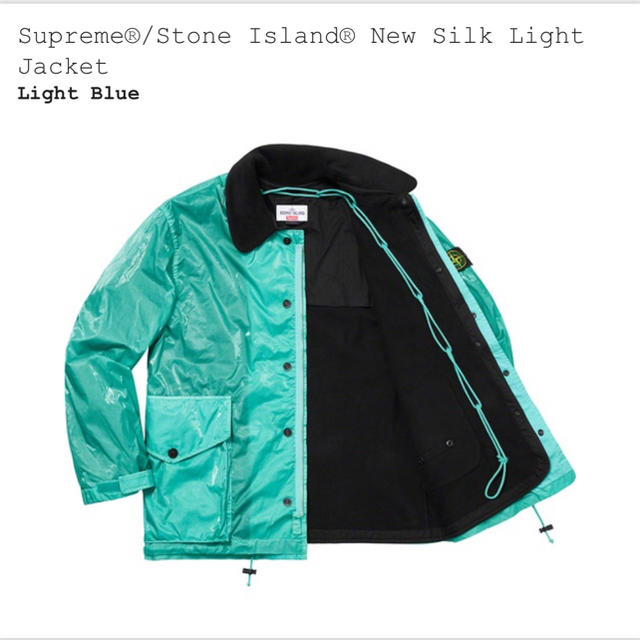 supreme stoneisland new silk lightjacket