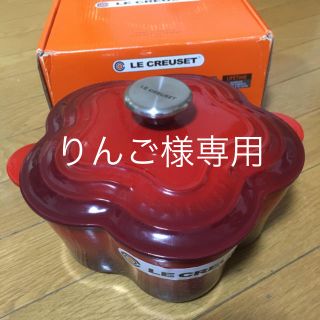 ルクルーゼ(LE CREUSET)のりんご様専用 ルクルーゼ ココットフルール レッド(鍋/フライパン)