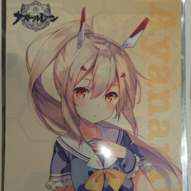アズールレーン ココイチ 書き下ろしクリアファイル 綾波 アズレン の通販 By ベティ S Shop ラクマ アズールレーン ココイチ 書き下ろしクリアファイル 綾波 アズレン の通販 By ベティ S Shop ラクマ