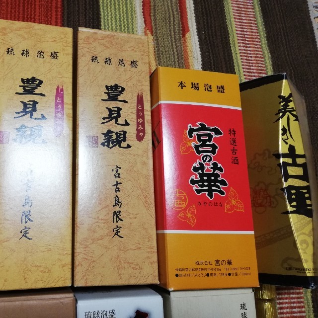 琉球泡盛 瓶熟成 特別 古酒 レア 10本セット 泡盛 1