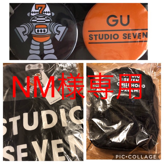 GU STUDIO SEVEN セット - ミュージシャン