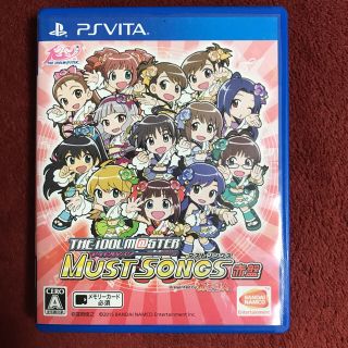 プレイステーションヴィータ(PlayStation Vita)の【jyun1206様専用】2本セット：アイドルマスター、ToLOVEるダークネス(携帯用ゲームソフト)