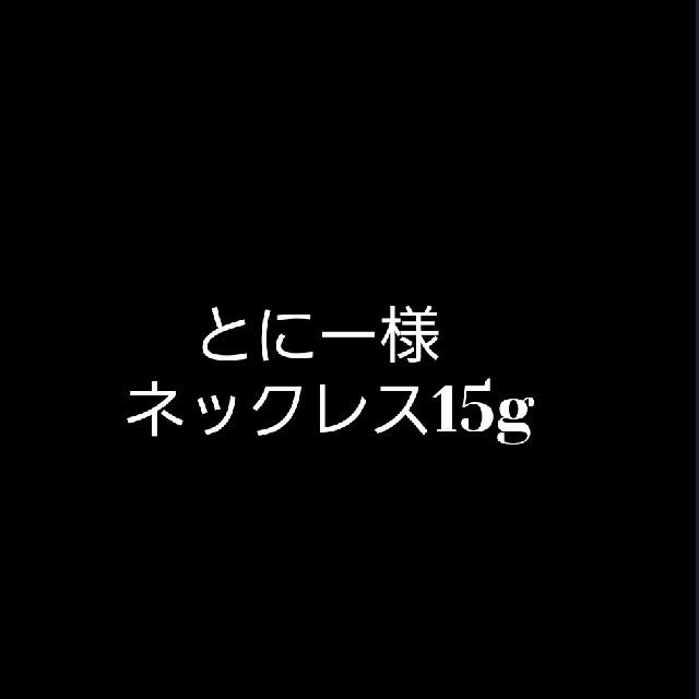 とにー様ご専用 treesclinicadental.com