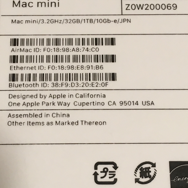 Mac 最新モデル i7/32GB/SSD1TB 中古美品の通販 by やすべえ's shop｜マックならラクマ (Apple) - Mac mini 2018 再入荷お得