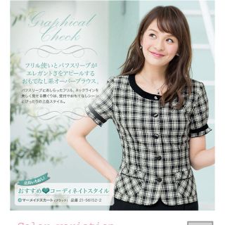 ジョア(Joie (ファッション))の新品 事務服 アンジョア  オーバーブラウス 9号(シャツ/ブラウス(半袖/袖なし))