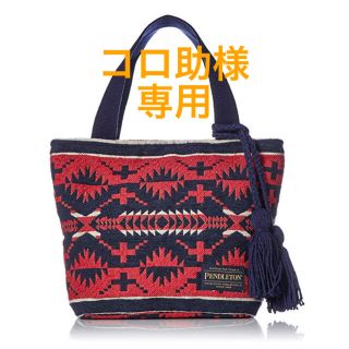 ペンドルトン(PENDLETON)の【新品】ペンドルトン ウェーブタッセルトート(トートバッグ)