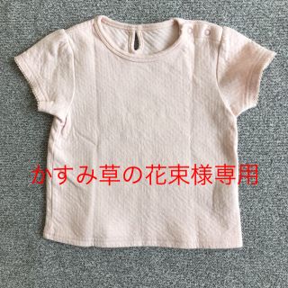 シップス(SHIPS)のかすみ草の花束様専用(Ｔシャツ)